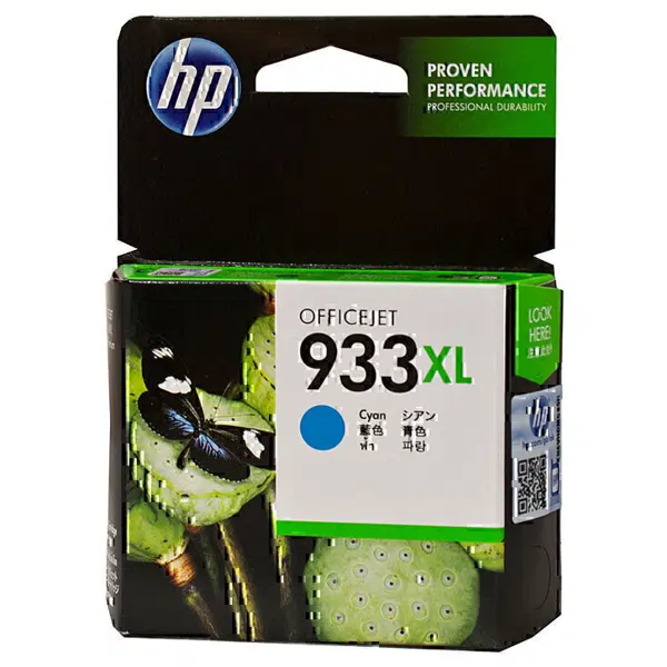 HP #933XL Cyan High Yield Ink Cartridge CN054AA