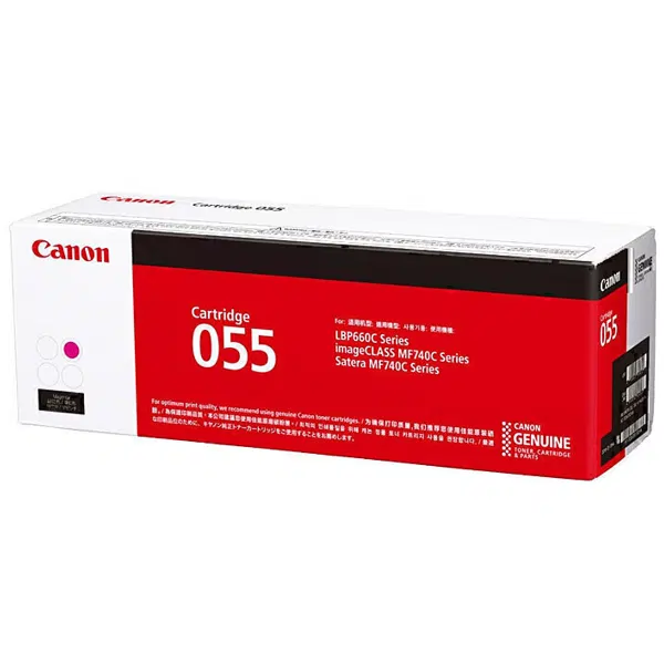 Canon CART055 Magenta Toner Cartridge CART055M